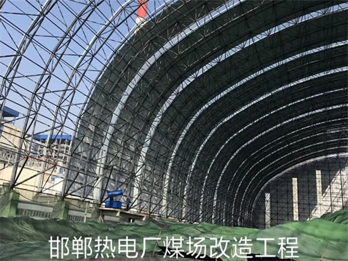 青浦热电厂煤场改造工程